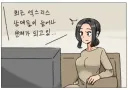 현대 한국사회의 가장 심각한 문제라고 알려져 있는거