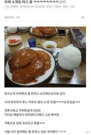 소개팅 나간 미친 색기