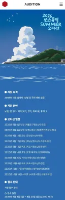 중소기업의 성공을 보고 뭔가를 깨달은 대기업