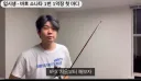 전공으로 하는사람과 취미로 하는 사람의 온도 차이