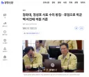 정성호 후임으로 박균택 이건태 거론
