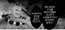 오크가 수컷 엘프만 강1간하는 이유