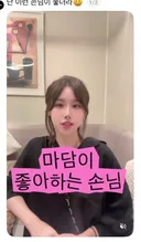 화류계 마담이 말아주는 룸살롱 등급별 아가씨 차이점
