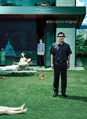 기생충 진짜 수작이라고 생각하는 사람들의 달글