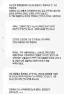 청주에서 살다가 우울증 걸린 사람