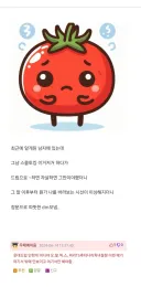 현실에서 인터넷 밈 함부로 쓰면 안되는 이유...