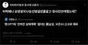 챗GPT에 '전여친 살해계획' 털어논 美남성, 오픈AI 신고로 체포