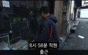 70년 전통의 도쿄 인기 라멘집 직원 특징.JPG