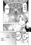 악션? 팡숀? 그거 많이쓰지마세요.manhwa