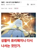 블루아카)여로모로 레전드인 짤이야