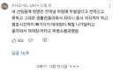 전역날 꼬장 하드카운터