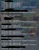 크로아 헤네시스에서 의자 앉으려면 허락맡아라 ㅋㅋ