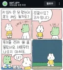 감동실화 중소기업 현실