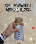 만 6살 조카가 준 두툼한 축의금