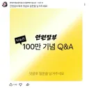 리센느) 안원잘부 채널 근황