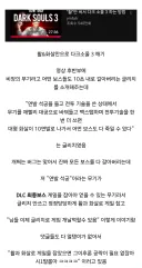 존나 아이러니한 게임 고인물 공략.jpg