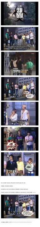 무한도전 무서울게 없던 시절.jpg