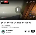 버튜버) 모치즈키 카에데 신기한 거 하네