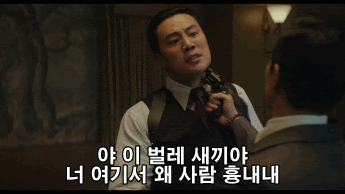그만 웃기고 잇베가서 놀아