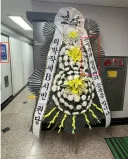 근조화환에 반명수괴 정청래라 보냈는데, 조국혁신당 지지자?