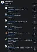 ???:한남들 우웩.jpg
