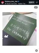 오디세이아 괴랄한 책 번역 논란