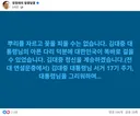 정청래 전 대표 김대중 정신을 계승하겠습니다