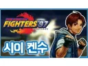 공식도 아니고 2차 창작, 그것도 성인물 때문에 이미지 나락간 캐릭터