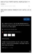 AI로 당근 중고거래 잡아주는 세상