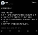 첫 나츠코미 참가자의 감상