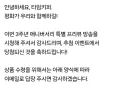 리버스1999) 최근 추첨에 당첨되어서 아크릴 스탠드 받는데