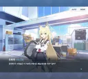 블루아카) 나 언제 VVIP였지?