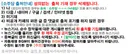 [김생민의 영수증] 의뢰인 중 최고 스튜핏이었던 오늘 의뢰인.JPG (답답, 대스압 주의)