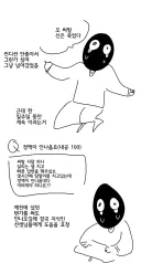엌ㅋㅋㅋ 약 부작용걸렸다 족토됐다 ㅅㅂㅋㅋㅋㅋㅋㅋ