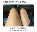 남자친구 특