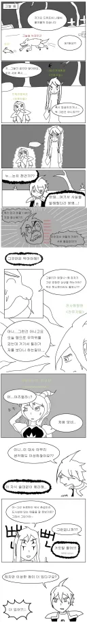 와우) 아즈얼라를 하면 생겼던 일