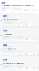 그걸 어떻게 알지?