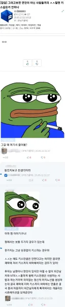 오타쿠쉑 지 아는거 나왔다고 아주 신났죠?
