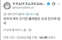 트위터 키자마자 쩡 작가워딩이 충격적이군