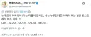 버튜버) 에고서치하다가 악플을 본 와타메