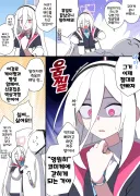 블루아카] 코미케 저주에 걸린 케이