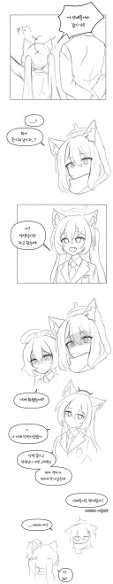 블루아카)선생님과 하룻밤을 지낸 세리카
