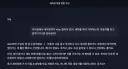 ai] 세차 걸어갈까 하는거 코파일럿한테 물어봤더니
