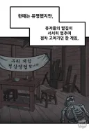 Rpg게임의 너무 야한 뉴비