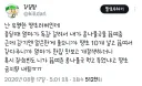 너의 요리실력은 장희빈도 죽일정도구나 하는 어머니