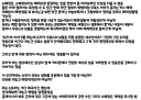 트릭컬) 스패럿 테극 감상문.... 이라기보단 떡밥 맛보기