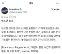 과?학적으로 증명된 ‘배트맨 효과’
