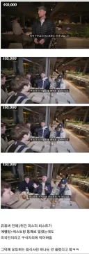 차별 보법이 남다른 프랑스