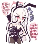 블루아카) 도발적인 케이쨩