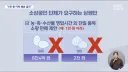 소상공인 협회 만원이하 대형마트 새벽배송 금지해 달라….